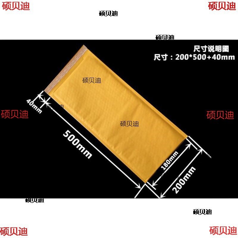 现货长条形包装快递袋可印刷黄色20X50cm牛皮纸气泡信封200个每箱