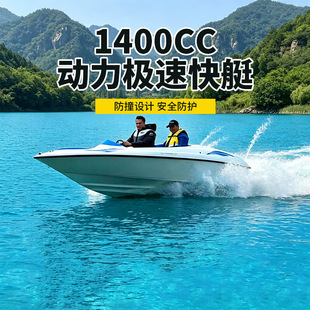 �羳1400cc����Ħ�п�ͧ6���d��ˮ���\����ͧ���⾰�^��ͧ�ɶ���