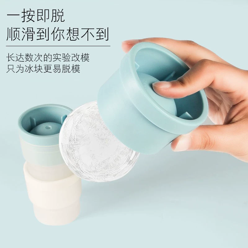 Хоккейный кокер домашний замороженный кубик льда Сферический сок виски маленький ледяной аппарат силиконовый шарик