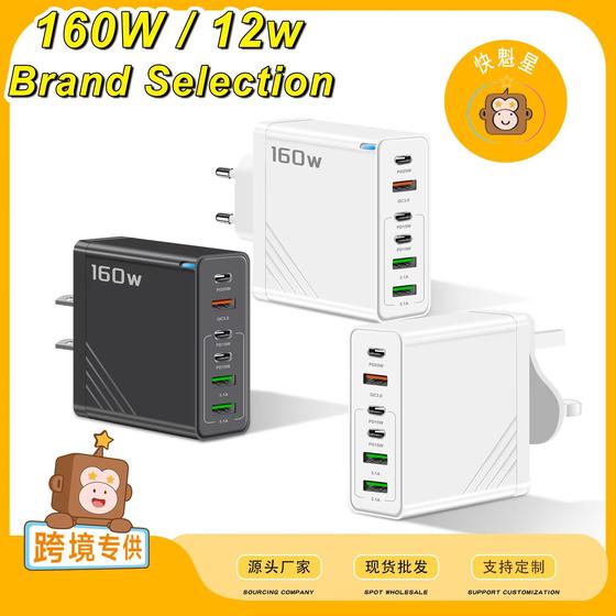Cross-border hot selling multi-port PD mobile phone charger 3USB 3TYPE-C European and American British regulations apply to Apple Huawei Xiaomi