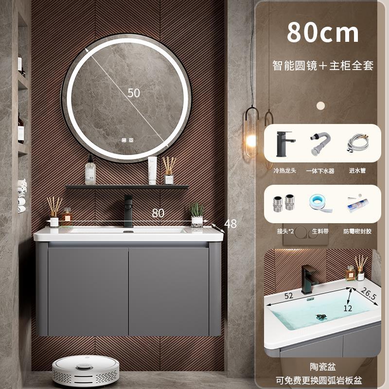 Moderno simple espacio de aluminio gabinete de baño combinación de baño redondeado lavabo de cerámica integrado lavabo mesa de lavado