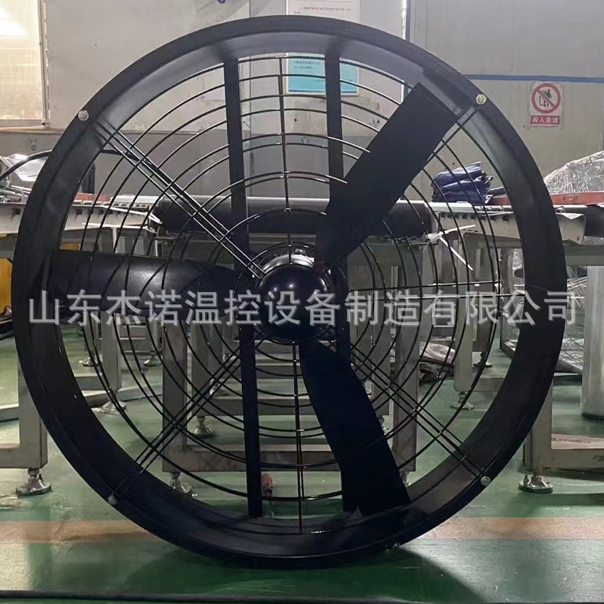 圆形910型大风量牧场风机通风机 养殖装备 杰诺源头工厂批发直供