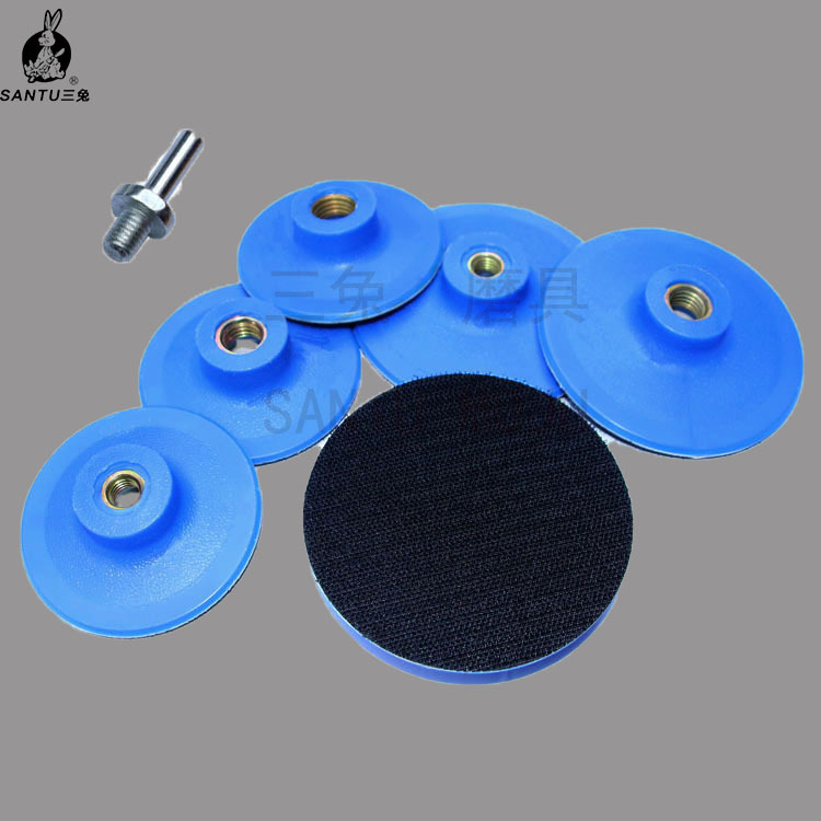 三兔自粘无棉底托盘抛光吸盘魔术贴粘打磨吸盘背绒托盘底盘贴片