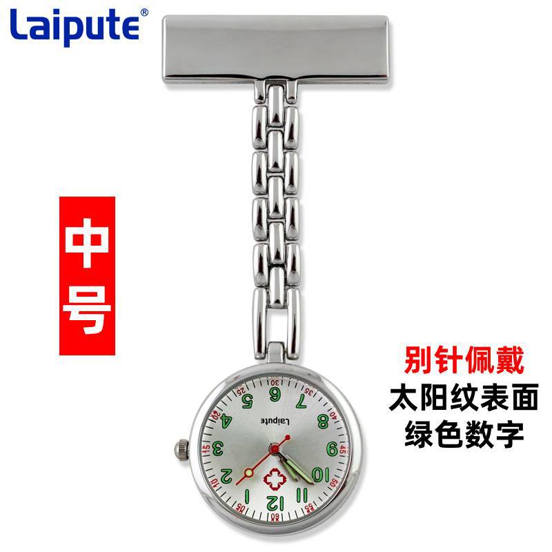 laipute�����ػ�ʿ�ұ��ձ���о�ر�ҽ�û�������ʯӢ�ֱ�����