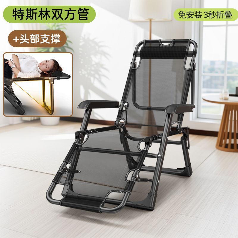 Silla de descanso de almuerzo de oficina plegable silla de siesta para el hogar se puede sentar y acostarse cómodamente respaldado silla perezosa para adultos