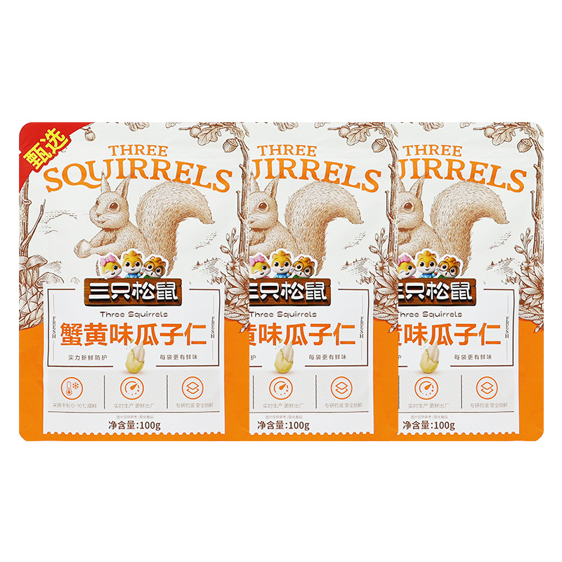三只松鼠蟹黄味瓜子仁100g/袋休闲零食葵花籽仁即食小吃
