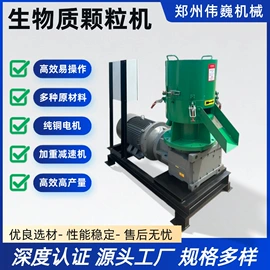 畜牧养殖机械;饲料加工设备;粉碎机