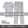 男款夏季加大码薄款家居服