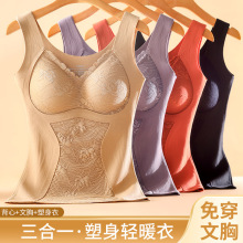 双面磨毛无痕德绒蕾丝保暖内衣文胸背心女士收副乳塑身带胸垫打底