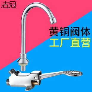 Foot-Operated Faucet Foot-Operated Switch Valve Hospital Brass Food Factory Laboratory Hand Washing Faucet Foot-Operated Valve