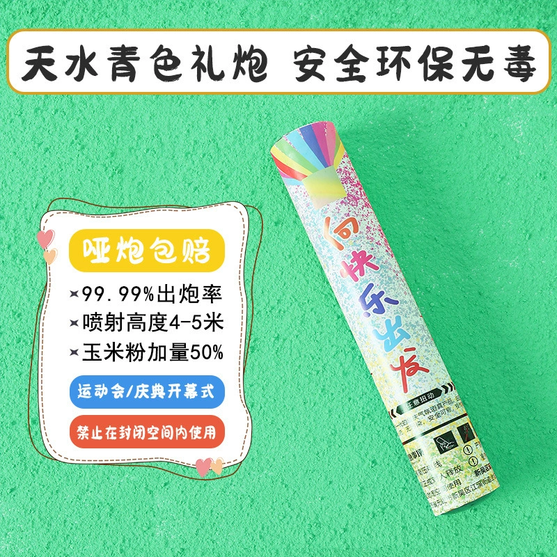 Барiol salute интернет-знаменитость прямой эфир профессиональные фейерверки трубка красное сердце распылитель ночной клуб ktv портативная фейерверк пушка праздничные фейерверки