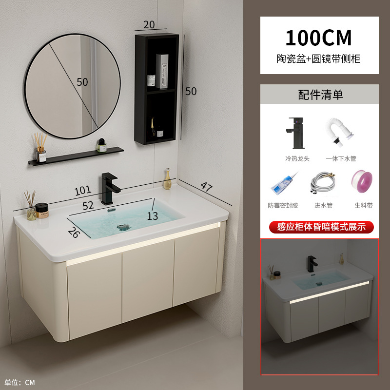 Armario de baño de esquina redondeada de aluminio espacial, combinación de lavabo de cerámica integrado, balcón, lavabo, lavabo, piscina de mesa de lavado