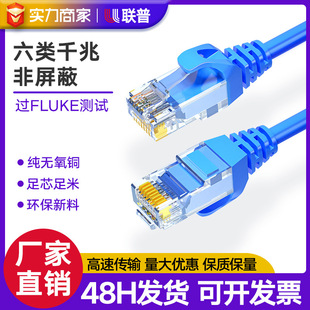 ������ξW�� CAT6�ǧ�׳�Ʒ�W�j���� RJ45�҃���X�����W�j��