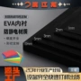 定做颜色阻燃防火泡棉