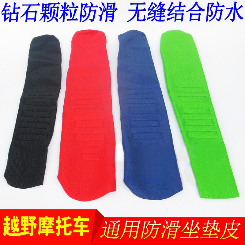 Super pirata lobo velocidad de onda constante barco mar del norte banma off-road motocicleta cubierta de cuero antideslizante impermeable cojín de partículas de secado