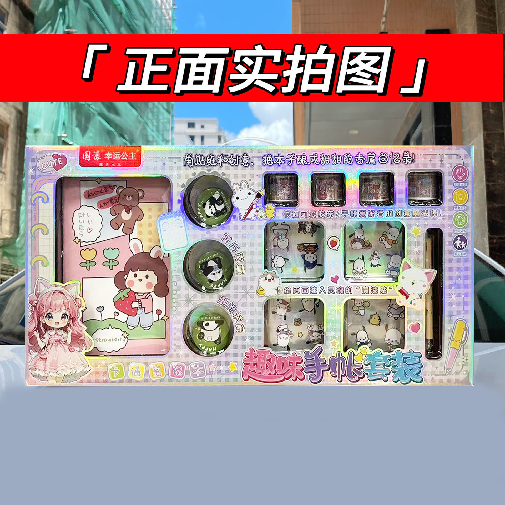 undefined