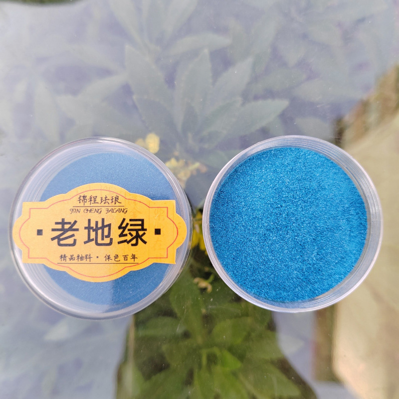 景泰蓝釉料掐丝珐琅画材料包已淘洗可烧制矿物彩釉七宝烧目|undefined