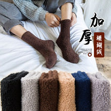 �ﶬ�Ӻ�ɺ���q���m�� ��ʿ��߅�q�Ҿӵذ��m ��ʿëȦ��ů˯���m