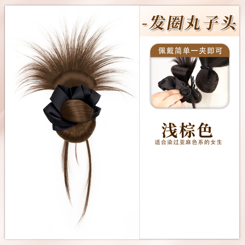 低扎鸡毛丸子头假发抓夹发圈花苞头氛围感自然蓬松盘发神器假发包|undefined