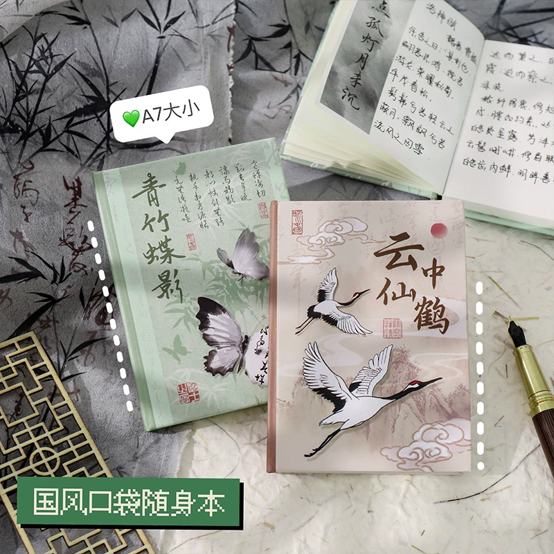 艺蓝 Retro pocket laptop, small handheld book for students, notebook, scheduler