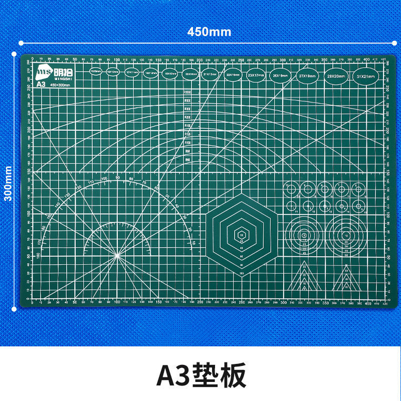 [A3 그린] 대형 백킹 플레이트