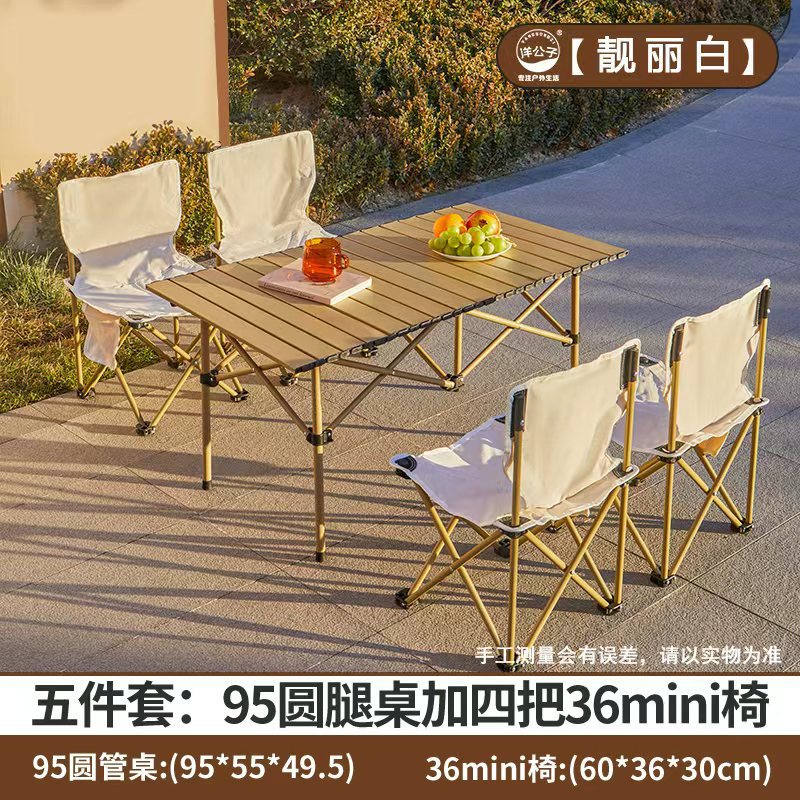 White five-piece set [mini chair does not include storage bag]