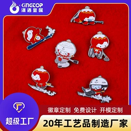 金属工艺品;冰箱贴;钥匙扣及钥匙扣配件