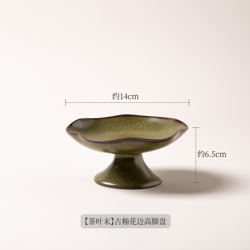 窑变中式高脚茶点盘小精致陶瓷水果盘复古茶室干果零食点心托盘|undefined