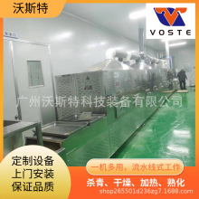 ΢�����r��əC �Bֳ���r΢���濾�C �����r���r΢���컯�����O��