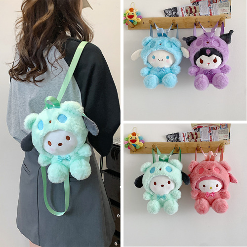 Korean version of ins cute doll bunny cartoon plush bag for women  new personalized toy bag birthday gift