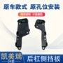 保护改装2024后杠用品