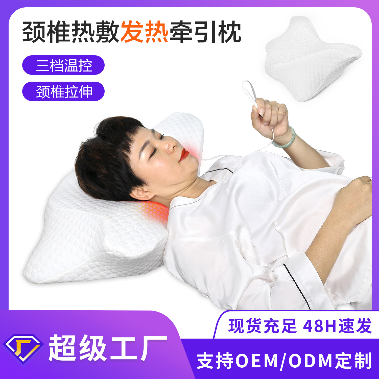 Ventas transfronterizas de almohada de memoria de fiebre almohada mariposa almohada de memoria de rebote lento almohada cervical almohada almohada de protección del cuello al por mayor