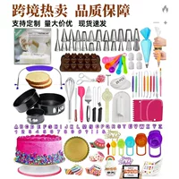 Кремовый набор, оптовая торговля, 700 штук, мастер-классы DIY