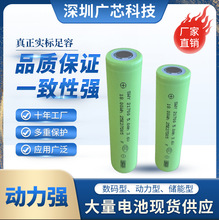 swyI21700늳5000mAh5C늄ӹ늄܇o˙C늳