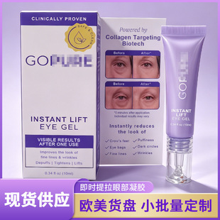 �羳���R�d���� GOP Instant Lift Eye Gel �����o��������˪10ml