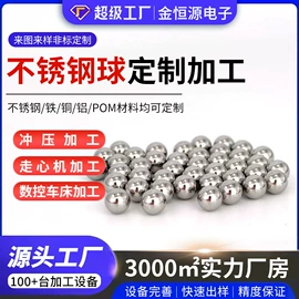 CNC加工;螺母;冲压加工