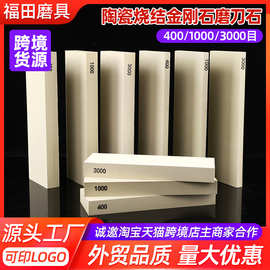 厂家陶瓷烧结金刚石各种高硬度刀具的研磨