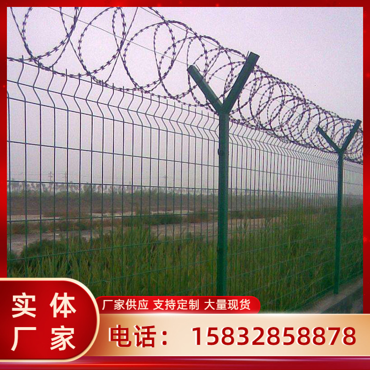 监狱护栏网 监狱防护网刀片刺绳围栏 看守所Y型柱防攀爬隔离网
