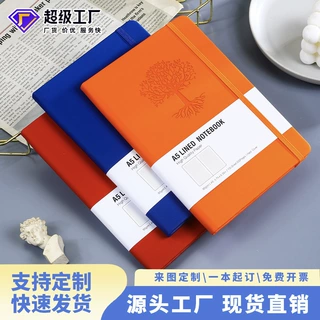 绑带A5笔记本硬壳皮面生命树定制logo记录本子企业公司学生记事本
