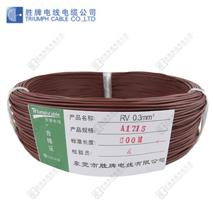 ���˰�ȫ���|RV16MM����~�z��|�⏽7.8MM�ⲿ�þ�ROHS�h������