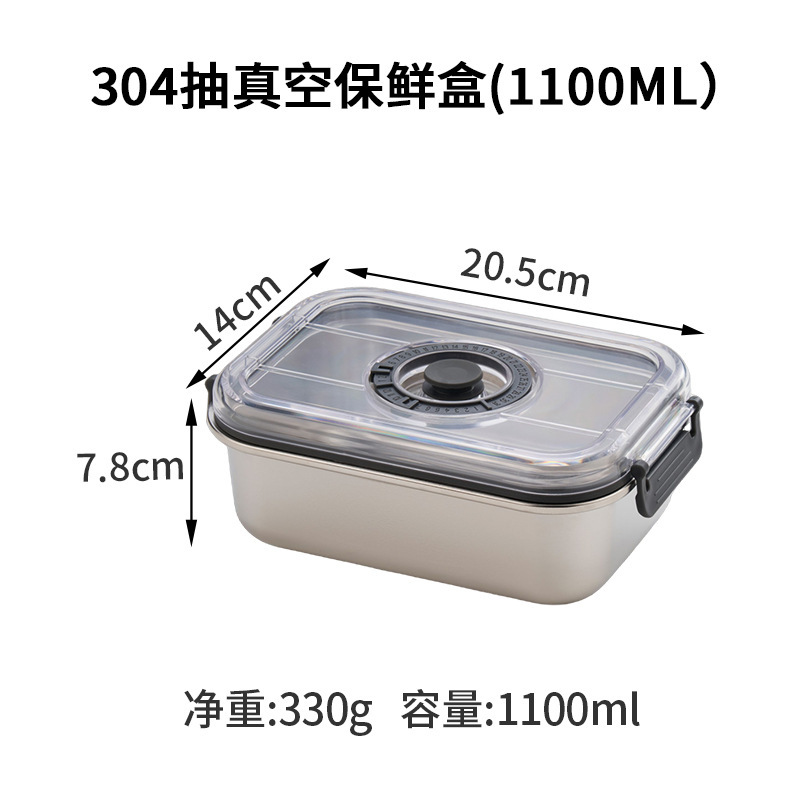304 ステンレス鋼の鮮度保持ボックス家庭用果物と野菜の冷蔵冷蔵庫密封された収納ボックス電気真空鮮度保持ボックス|undefined