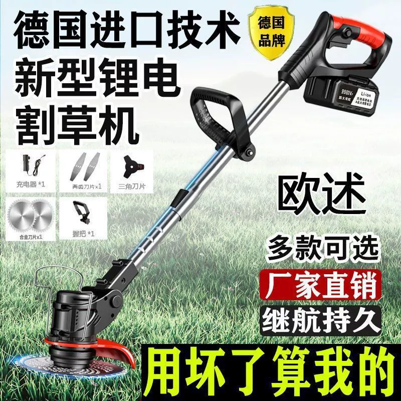 Германия импортировала подлинную новую электрическую газонокосилку умную многофункциональную сельскохозяйственную мощную бесщетку для сада