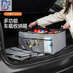 Car folding large-capacity car storage box Oxford cloth thickened storage box Car trunk storage box