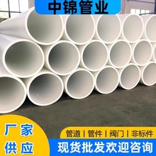 ���A�S��ֱ�NPVC��ˮ���������B������ˮ����ˮ���۹���������