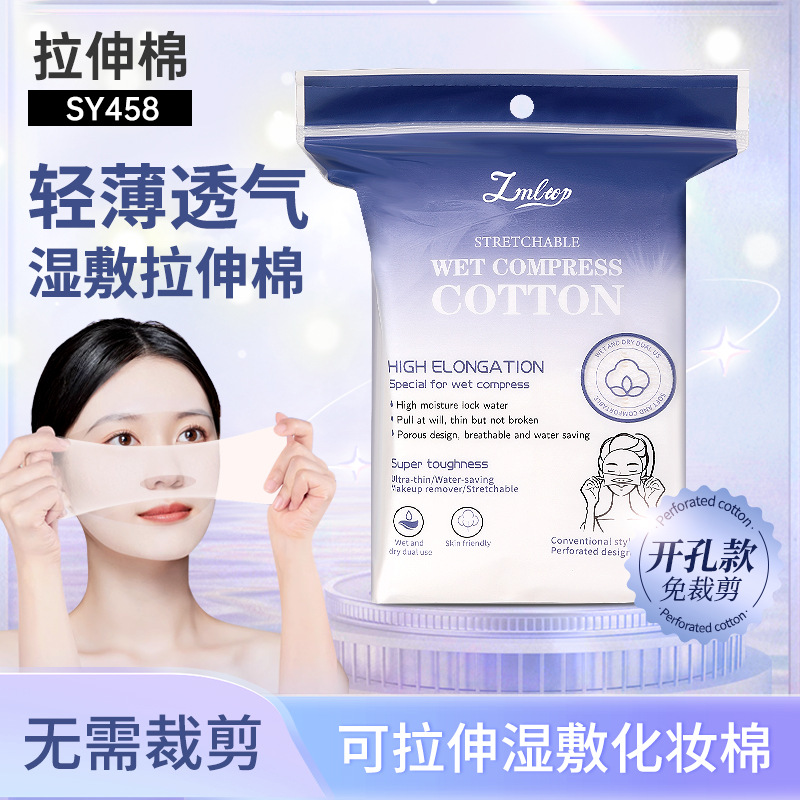 LMLTOP Transfronterizo Inglés redondo sandwich algodón maquillaje algodón remover almohadillas de algodón redondo