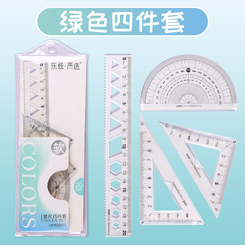 20cm软尺四件套装直尺学生绘图用三角版直尺量角器多规格套尺批发|undefined