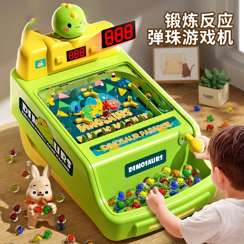 Cross-border children playing marbles shooting game machine educational toys thinking concentration training board games boy gift Cross-border children playing marbles shooting game machine educational toys thinking concentration training board games boy gift