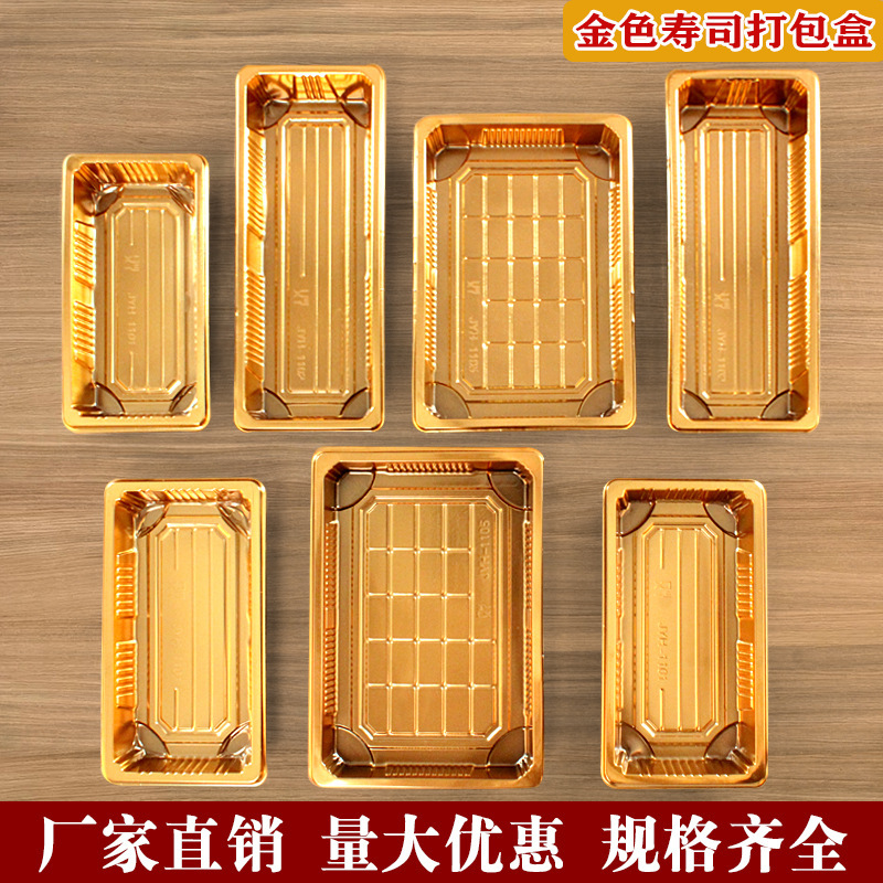 Disposable Golden Sushi Box Plastic Packing Box Supermarket Takeaway Stall Packaging Box Fresh Sashimi Split Tray