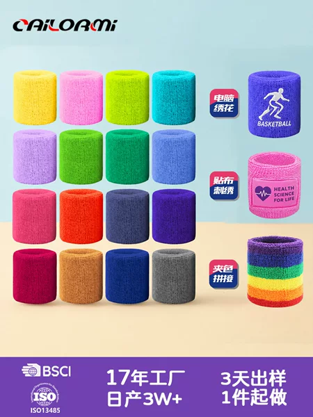 Sports sweat-absorbing cotton wristband for basketball and badminton, fitness running sprain protection, joint towel wrist support