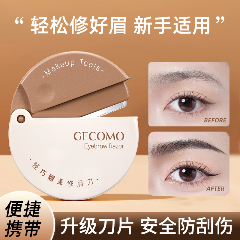 GECOMO cuchillo de cejas ligero con cubierta de flip seguro para principiantes anti-raguñazos para cejas sin dañar la piel, herramientas de maquillaje portátiles